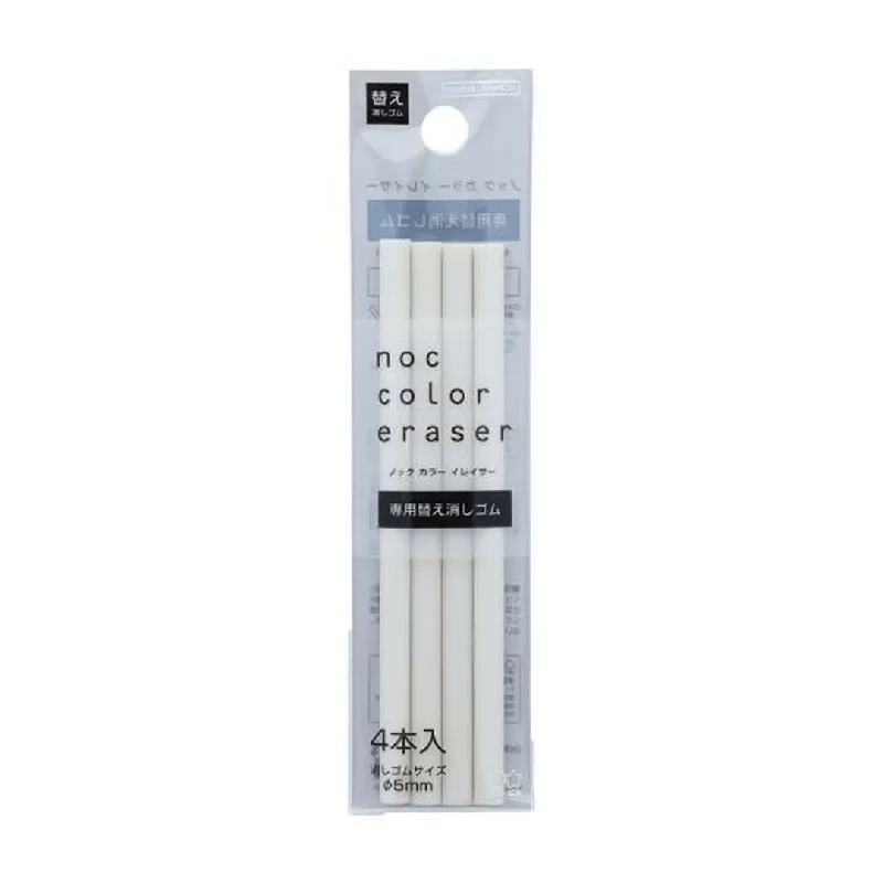 Art supplies for making wedding decorations​ Sun Star Knock Color Replacement Eraser-Pack of 4