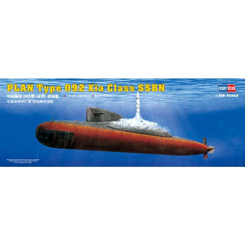 Police car model toys for pretend law - enforcement scenarios​ Hobby Boss 1/350 DKM Navy Type VII-B U-Boat 83504
