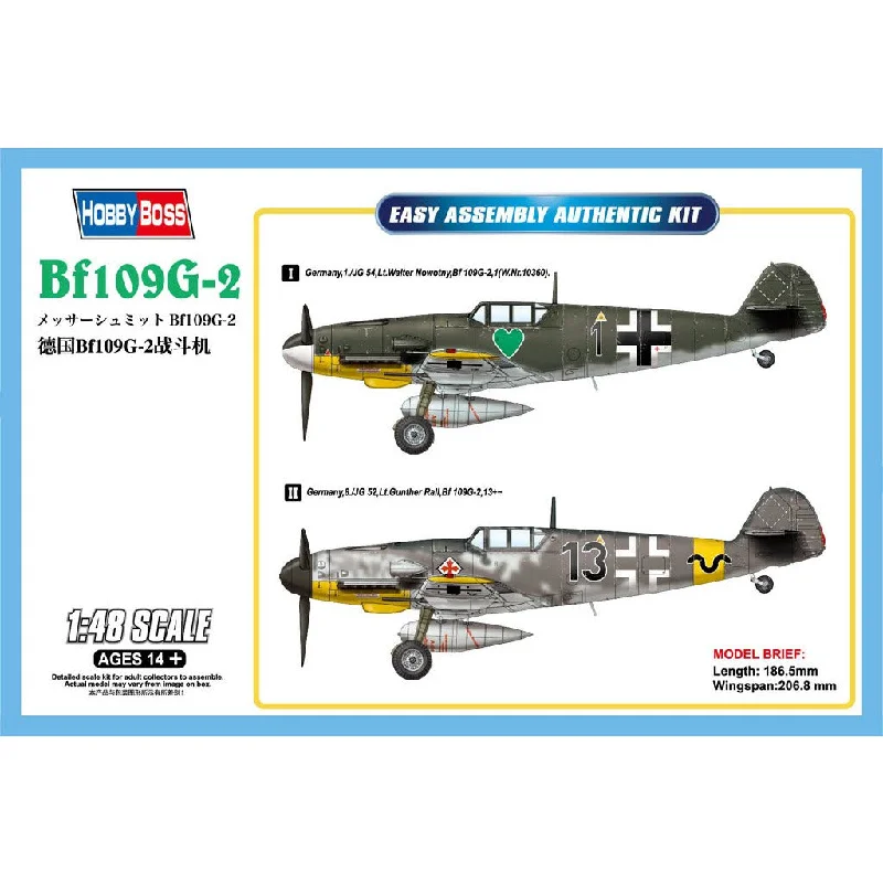 Lighthouse model toys for coastal - themed displays​ Hobby Boss 1/35 Bf109G-2 81750
