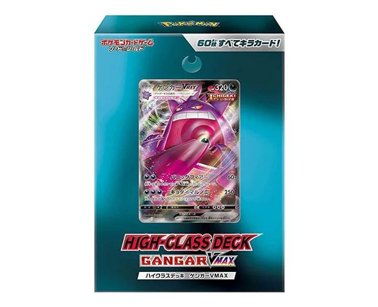 Video games with cooking mechanics​ Pokemon Cards S&S High Class Deck: Gengar Vmax