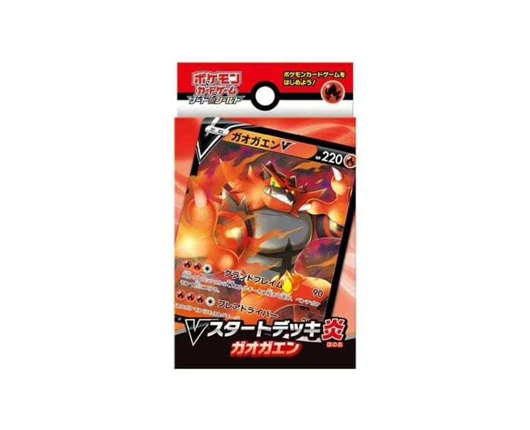 Video games with mod - making tutorials​ Pokemon Cards S&S Starter Deck: Incineroar