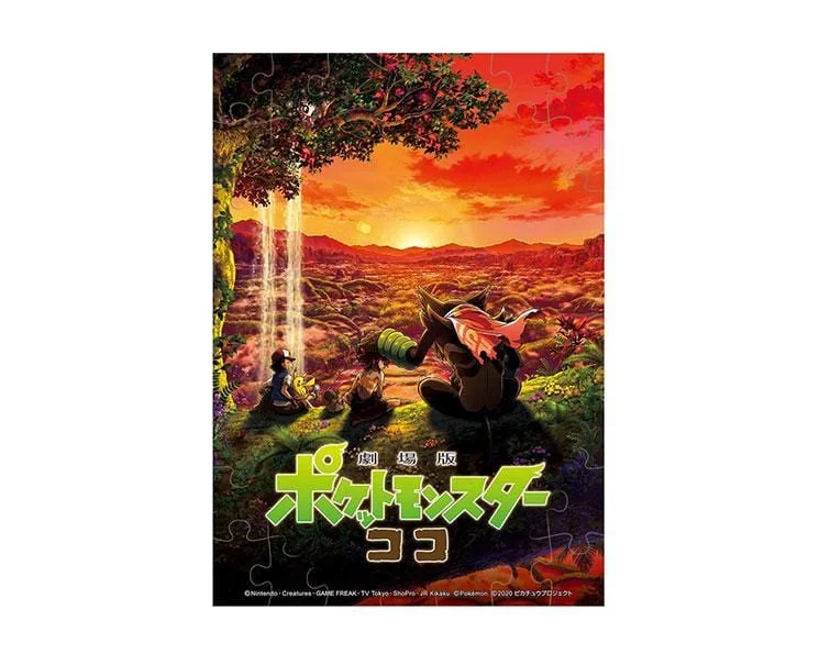Video games with PvP arenas​ Pokemon Coco 56 Piece Jigsaw Puzzle: Vol. 1