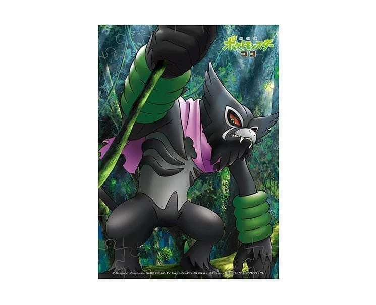 Video games with speedrun strategies​ Pokemon Coco 56 Piece Jigsaw Puzzle: Vol. 2
