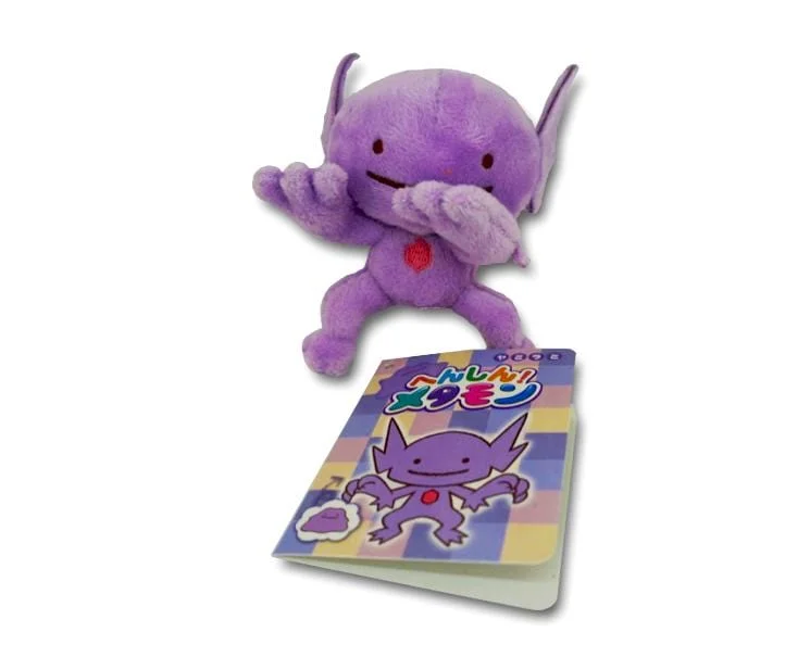 Video games with co - op campaigns​ Pokemon Transforming Ditto: Sableye Keychain