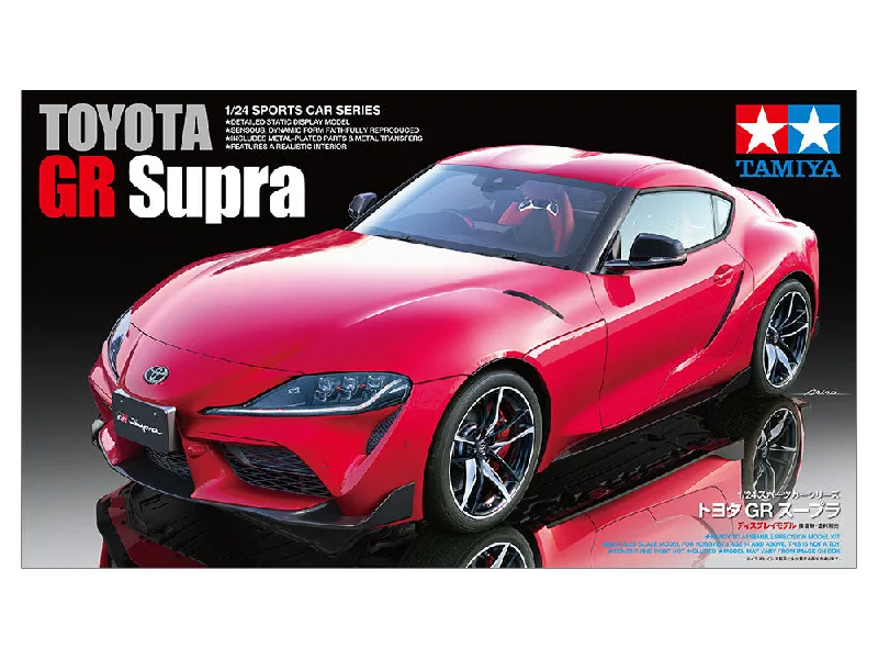 Railroad bridges for trains to cross water and valleys​ Tamiya 1/24 Toyota GR Supra