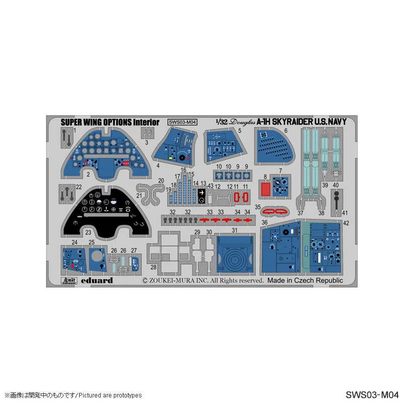 Science - museum model toys for educational exhibits​ Zoukei Mura 1/32 Scale A-1H Photo-Etched Interior Set - SWS03-M04