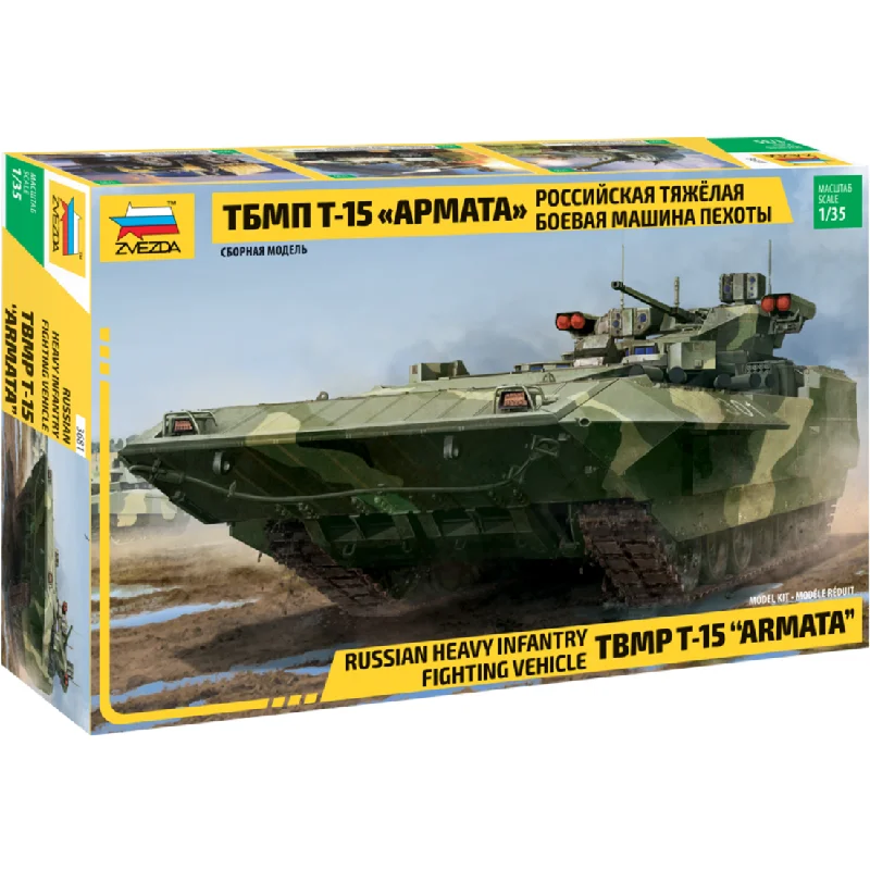 Power - plant model toys for energy - concept learning​ Zvezda 1/72 Scale Russian Heavy Infantry Fighting Vehicle TBMP T-15 Armata